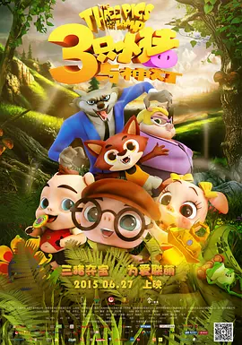 回春项目